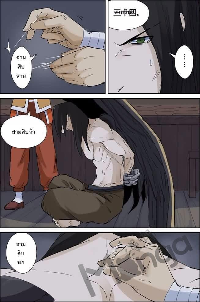 Manga-lc-com อ่านมังงะ อ่านการ์ตูน ออนไลน์ ฟรี Tales of Demons and Gods ตอนที่ 1 2 3 4 5 6 7 8 9 10 11 12 13 14 ฟรี ไม่มีโฆษณา Manga-lc - อ่าน มังงะ อ่าน การ์ตูน ออนไลน์ อ่านมังงะ ฟรี