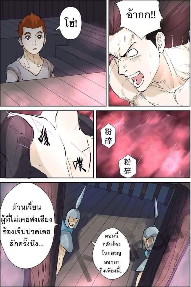 Manga-lc-com อ่านมังงะ อ่านการ์ตูน ออนไลน์ ฟรี Tales of Demons and Gods ตอนที่ 1 2 3 4 5 6 7 8 9 10 11 12 13 14 ฟรี ไม่มีโฆษณา Manga-lc - อ่าน มังงะ อ่าน การ์ตูน ออนไลน์ อ่านมังงะ ฟรี