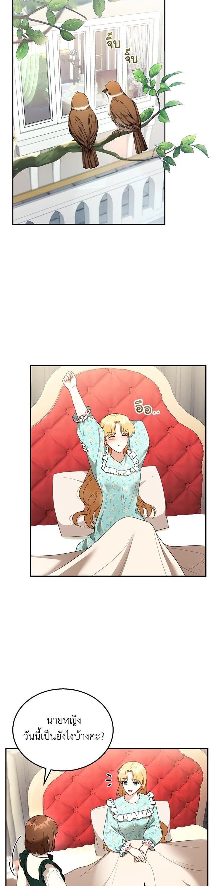 Manga-lc-com อ่านมังงะ อ่านการ์ตูน ออนไลน์ ฟรี I Plan to Divorce My Villain Husband but We Have A Child ตอนที่ 1 2 3 4 5 6 7 8 9 10 11 12 13 14 ฟรี ไม่มีโฆษณา Manga-lc - อ่าน มังงะ อ่าน การ์ตูน ออนไลน์ อ่านมังงะ ฟรี