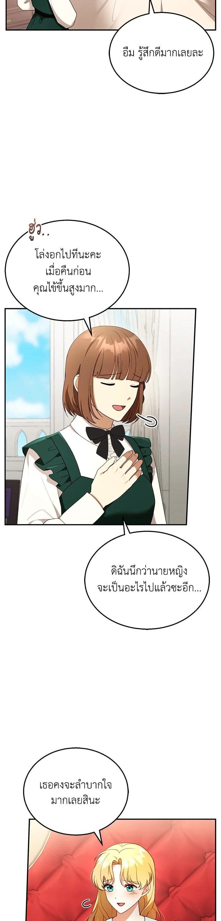 Manga-lc-com อ่านมังงะ อ่านการ์ตูน ออนไลน์ ฟรี I Plan to Divorce My Villain Husband but We Have A Child ตอนที่ 1 2 3 4 5 6 7 8 9 10 11 12 13 14 ฟรี ไม่มีโฆษณา Manga-lc - อ่าน มังงะ อ่าน การ์ตูน ออนไลน์ อ่านมังงะ ฟรี