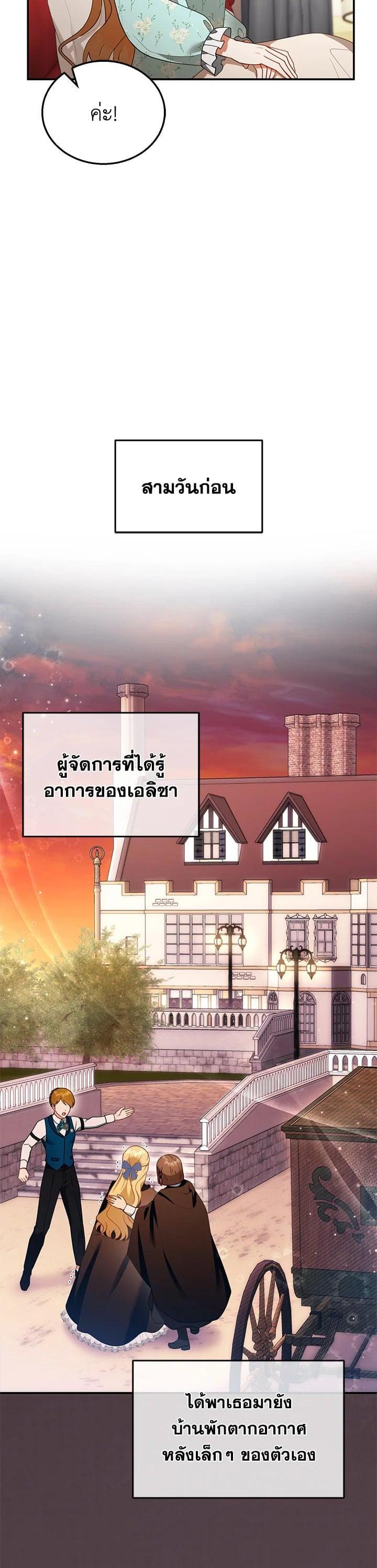 Manga-lc-com อ่านมังงะ อ่านการ์ตูน ออนไลน์ ฟรี I Plan to Divorce My Villain Husband but We Have A Child ตอนที่ 1 2 3 4 5 6 7 8 9 10 11 12 13 14 ฟรี ไม่มีโฆษณา Manga-lc - อ่าน มังงะ อ่าน การ์ตูน ออนไลน์ อ่านมังงะ ฟรี