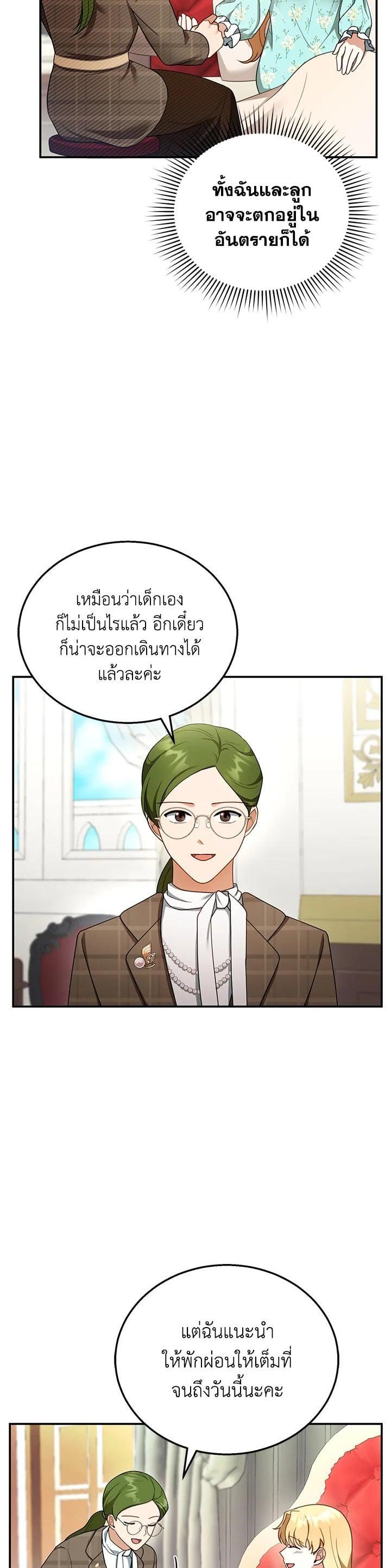 Manga-lc-com อ่านมังงะ อ่านการ์ตูน ออนไลน์ ฟรี I Plan to Divorce My Villain Husband but We Have A Child ตอนที่ 1 2 3 4 5 6 7 8 9 10 11 12 13 14 ฟรี ไม่มีโฆษณา Manga-lc - อ่าน มังงะ อ่าน การ์ตูน ออนไลน์ อ่านมังงะ ฟรี