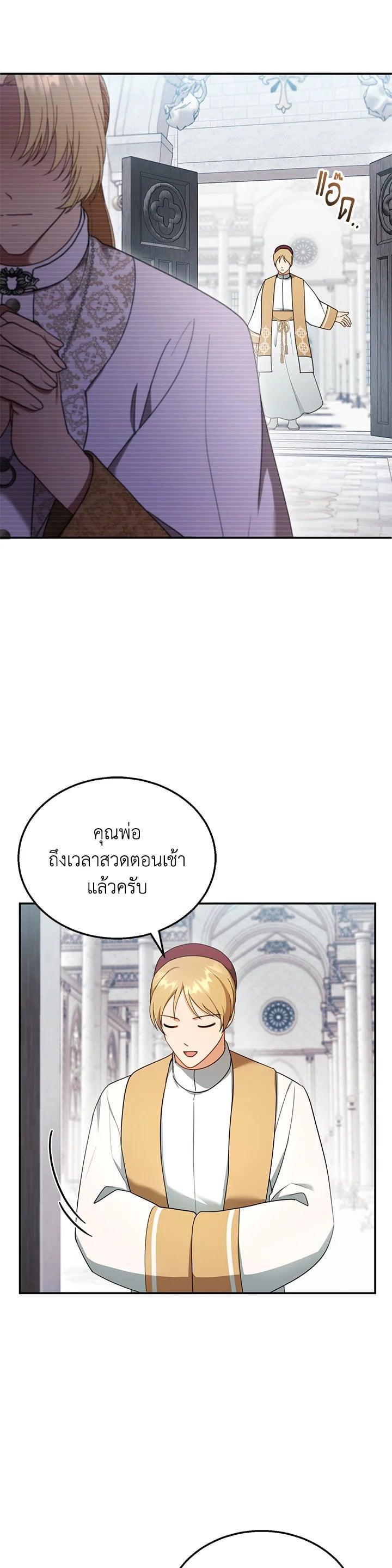 Manga-lc-com อ่านมังงะ อ่านการ์ตูน ออนไลน์ ฟรี I Plan to Divorce My Villain Husband but We Have A Child ตอนที่ 1 2 3 4 5 6 7 8 9 10 11 12 13 14 ฟรี ไม่มีโฆษณา Manga-lc - อ่าน มังงะ อ่าน การ์ตูน ออนไลน์ อ่านมังงะ ฟรี