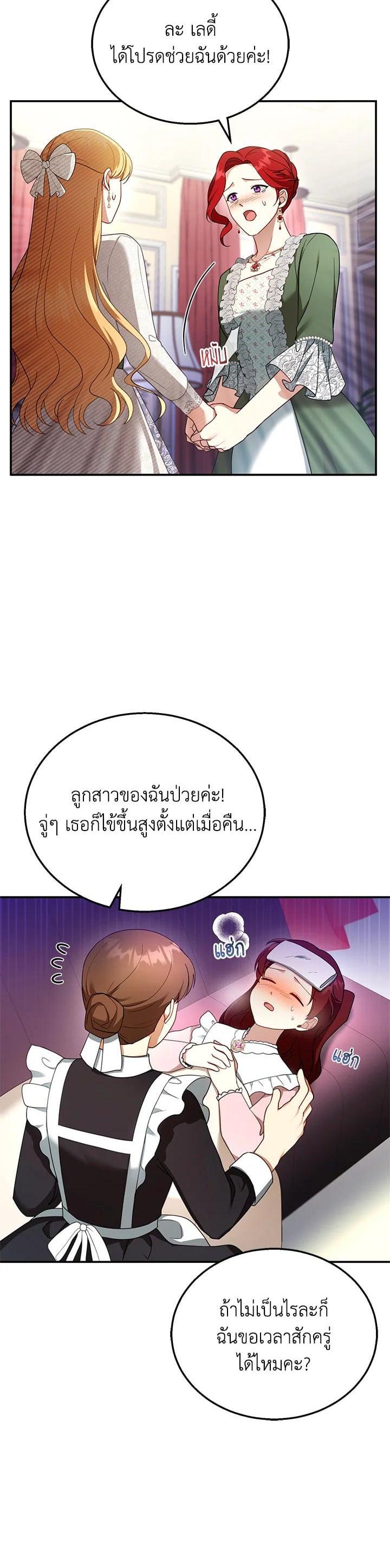 Manga-lc-com อ่านมังงะ อ่านการ์ตูน ออนไลน์ ฟรี I Plan to Divorce My Villain Husband but We Have A Child ตอนที่ 1 2 3 4 5 6 7 8 9 10 11 12 13 14 ฟรี ไม่มีโฆษณา Manga-lc - อ่าน มังงะ อ่าน การ์ตูน ออนไลน์ อ่านมังงะ ฟรี