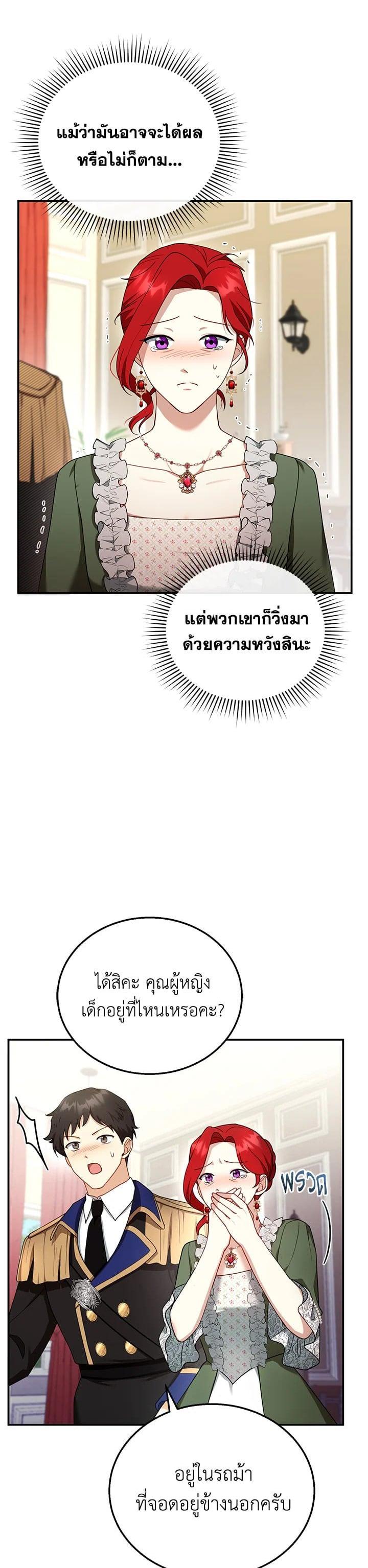 Manga-lc-com อ่านมังงะ อ่านการ์ตูน ออนไลน์ ฟรี I Plan to Divorce My Villain Husband but We Have A Child ตอนที่ 1 2 3 4 5 6 7 8 9 10 11 12 13 14 ฟรี ไม่มีโฆษณา Manga-lc - อ่าน มังงะ อ่าน การ์ตูน ออนไลน์ อ่านมังงะ ฟรี