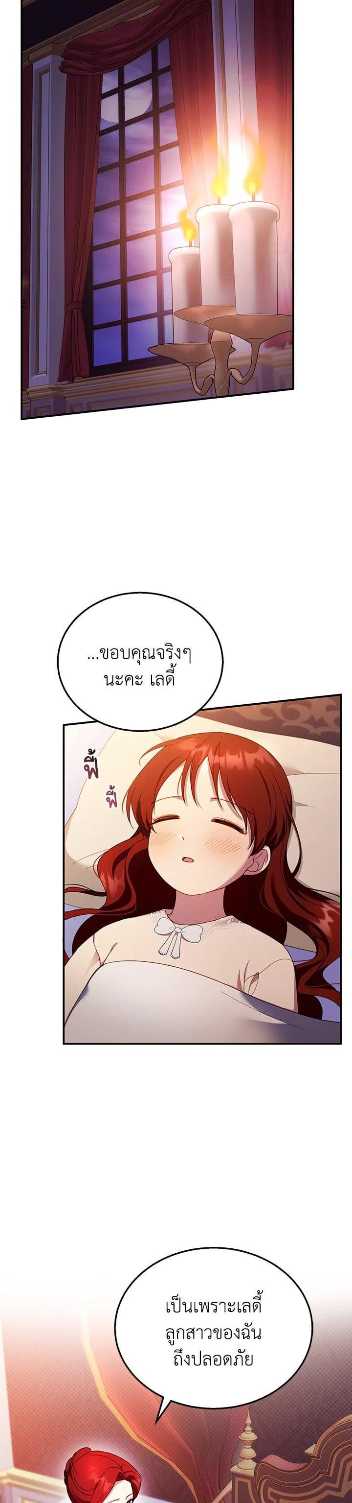 Manga-lc-com อ่านมังงะ อ่านการ์ตูน ออนไลน์ ฟรี I Plan to Divorce My Villain Husband but We Have A Child ตอนที่ 1 2 3 4 5 6 7 8 9 10 11 12 13 14 ฟรี ไม่มีโฆษณา Manga-lc - อ่าน มังงะ อ่าน การ์ตูน ออนไลน์ อ่านมังงะ ฟรี