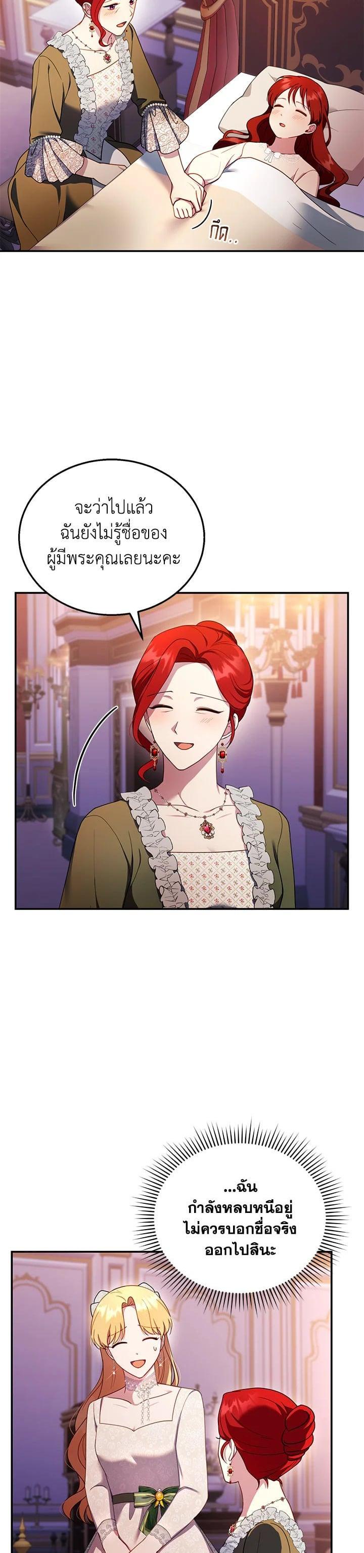 Manga-lc-com อ่านมังงะ อ่านการ์ตูน ออนไลน์ ฟรี I Plan to Divorce My Villain Husband but We Have A Child ตอนที่ 1 2 3 4 5 6 7 8 9 10 11 12 13 14 ฟรี ไม่มีโฆษณา Manga-lc - อ่าน มังงะ อ่าน การ์ตูน ออนไลน์ อ่านมังงะ ฟรี