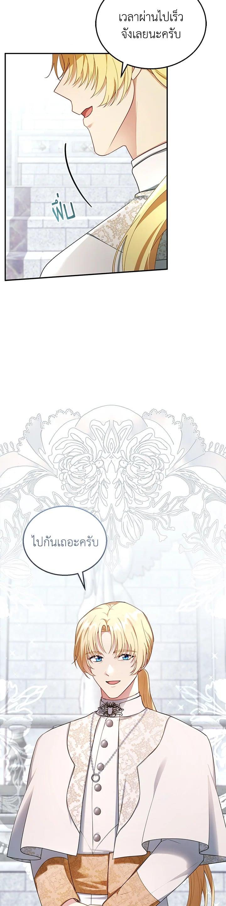 Manga-lc-com อ่านมังงะ อ่านการ์ตูน ออนไลน์ ฟรี I Plan to Divorce My Villain Husband but We Have A Child ตอนที่ 1 2 3 4 5 6 7 8 9 10 11 12 13 14 ฟรี ไม่มีโฆษณา Manga-lc - อ่าน มังงะ อ่าน การ์ตูน ออนไลน์ อ่านมังงะ ฟรี