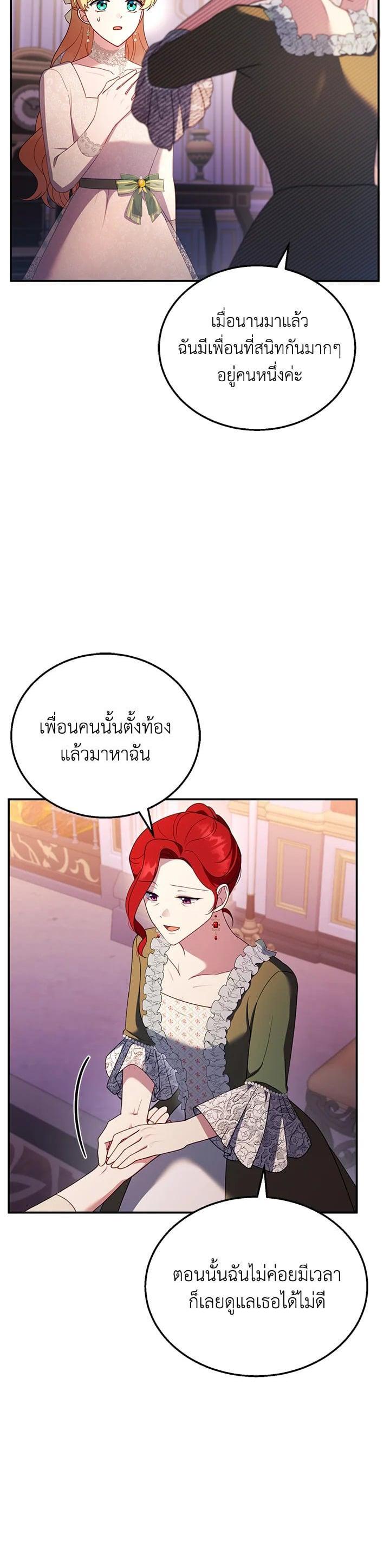 Manga-lc-com อ่านมังงะ อ่านการ์ตูน ออนไลน์ ฟรี I Plan to Divorce My Villain Husband but We Have A Child ตอนที่ 1 2 3 4 5 6 7 8 9 10 11 12 13 14 ฟรี ไม่มีโฆษณา Manga-lc - อ่าน มังงะ อ่าน การ์ตูน ออนไลน์ อ่านมังงะ ฟรี