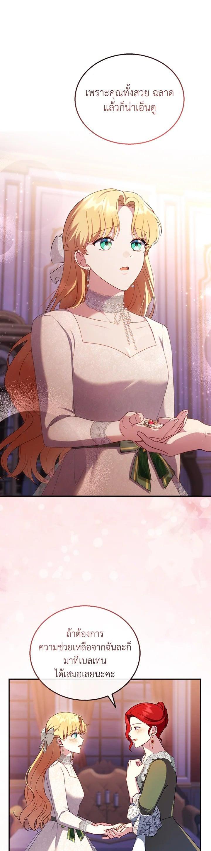 Manga-lc-com อ่านมังงะ อ่านการ์ตูน ออนไลน์ ฟรี I Plan to Divorce My Villain Husband but We Have A Child ตอนที่ 1 2 3 4 5 6 7 8 9 10 11 12 13 14 ฟรี ไม่มีโฆษณา Manga-lc - อ่าน มังงะ อ่าน การ์ตูน ออนไลน์ อ่านมังงะ ฟรี