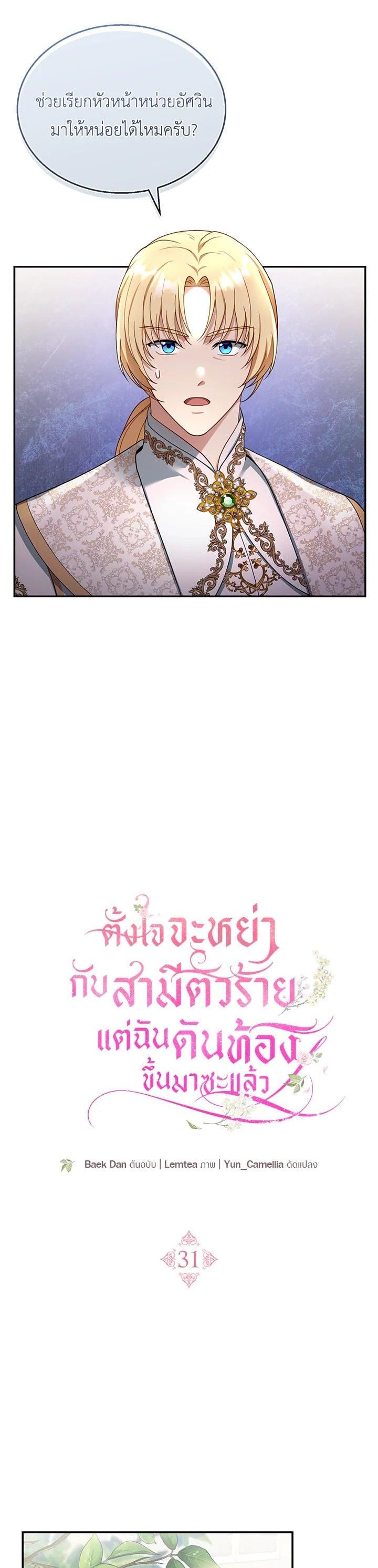 Manga-lc-com อ่านมังงะ อ่านการ์ตูน ออนไลน์ ฟรี I Plan to Divorce My Villain Husband but We Have A Child ตอนที่ 1 2 3 4 5 6 7 8 9 10 11 12 13 14 ฟรี ไม่มีโฆษณา Manga-lc - อ่าน มังงะ อ่าน การ์ตูน ออนไลน์ อ่านมังงะ ฟรี