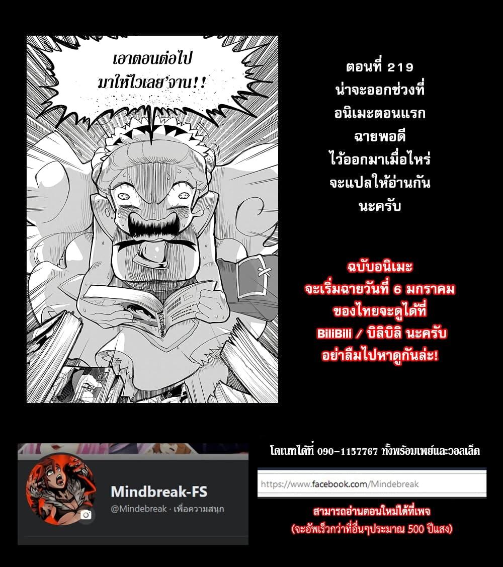 Manga-lc-com อ่านมังงะ อ่านการ์ตูน ออนไลน์ ฟรี Isekai Nonbiri Nouka ตอนที่ 1 2 3 4 5 6 7 8 9 10 11 12 13 14 ฟรี ไม่มีโฆษณา Manga-lc - อ่าน มังงะ อ่าน การ์ตูน ออนไลน์ อ่านมังงะ ฟรี