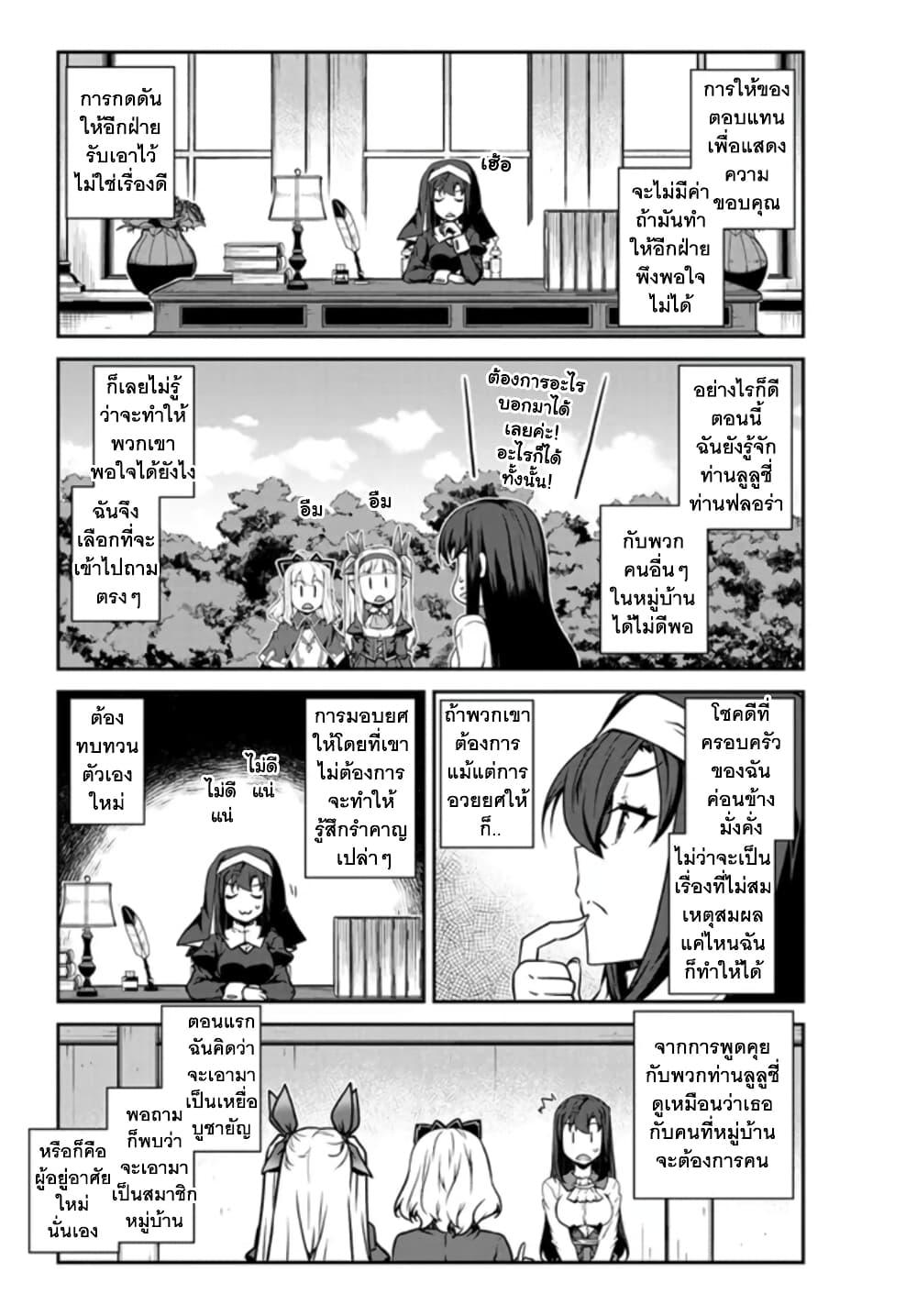 Manga-lc-com อ่านมังงะ อ่านการ์ตูน ออนไลน์ ฟรี Isekai Nonbiri Nouka ตอนที่ 1 2 3 4 5 6 7 8 9 10 11 12 13 14 ฟรี ไม่มีโฆษณา Manga-lc - อ่าน มังงะ อ่าน การ์ตูน ออนไลน์ อ่านมังงะ ฟรี