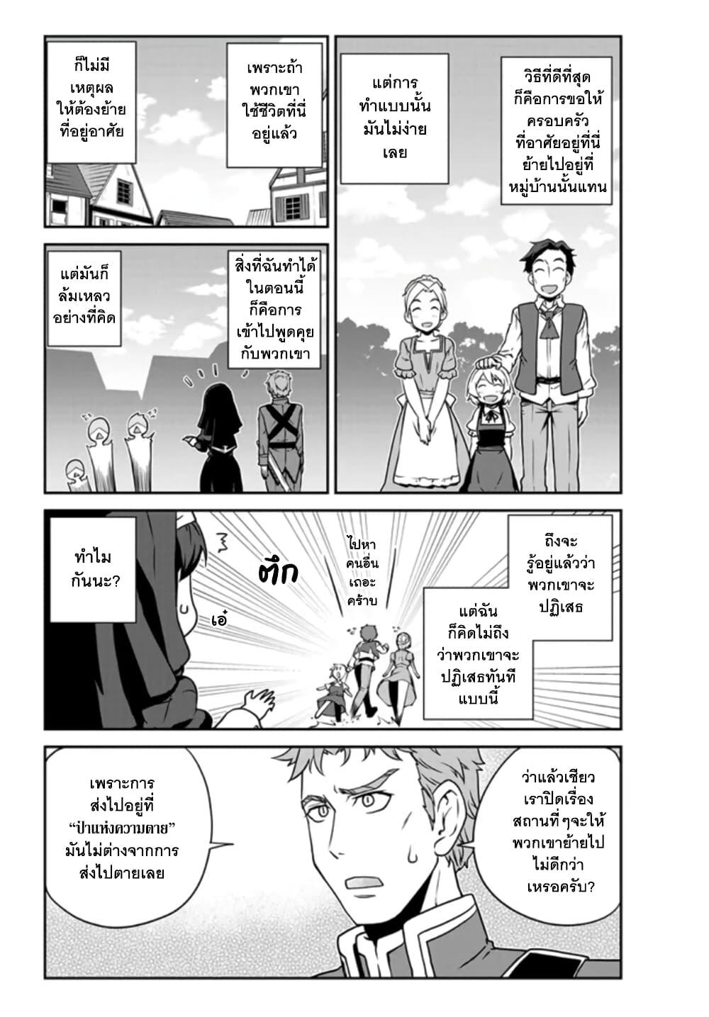 Manga-lc-com อ่านมังงะ อ่านการ์ตูน ออนไลน์ ฟรี Isekai Nonbiri Nouka ตอนที่ 1 2 3 4 5 6 7 8 9 10 11 12 13 14 ฟรี ไม่มีโฆษณา Manga-lc - อ่าน มังงะ อ่าน การ์ตูน ออนไลน์ อ่านมังงะ ฟรี