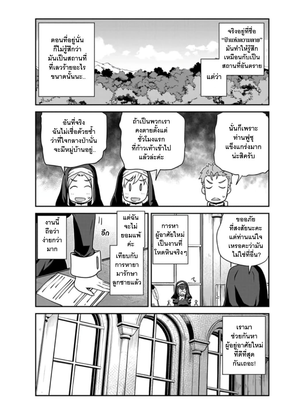 Manga-lc-com อ่านมังงะ อ่านการ์ตูน ออนไลน์ ฟรี Isekai Nonbiri Nouka ตอนที่ 1 2 3 4 5 6 7 8 9 10 11 12 13 14 ฟรี ไม่มีโฆษณา Manga-lc - อ่าน มังงะ อ่าน การ์ตูน ออนไลน์ อ่านมังงะ ฟรี