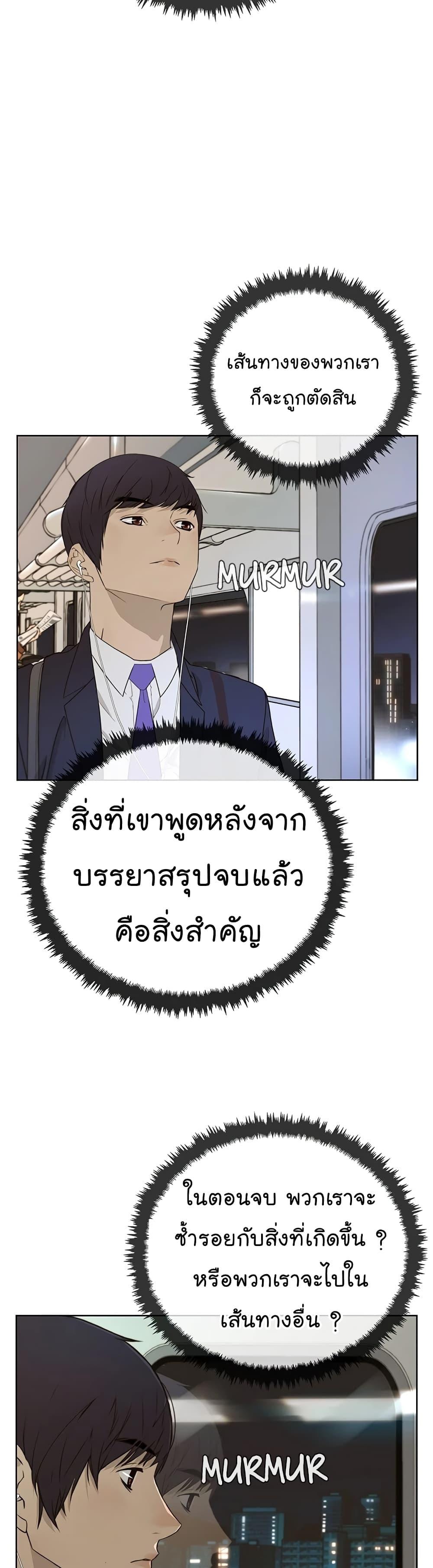 Manga-lc-com อ่านมังงะ อ่านการ์ตูน ออนไลน์ ฟรี Real Man ตอนที่ 1 2 3 4 5 6 7 8 9 10 11 12 13 14 ฟรี ไม่มีโฆษณา Manga-lc - อ่าน มังงะ อ่าน การ์ตูน ออนไลน์ อ่านมังงะ ฟรี