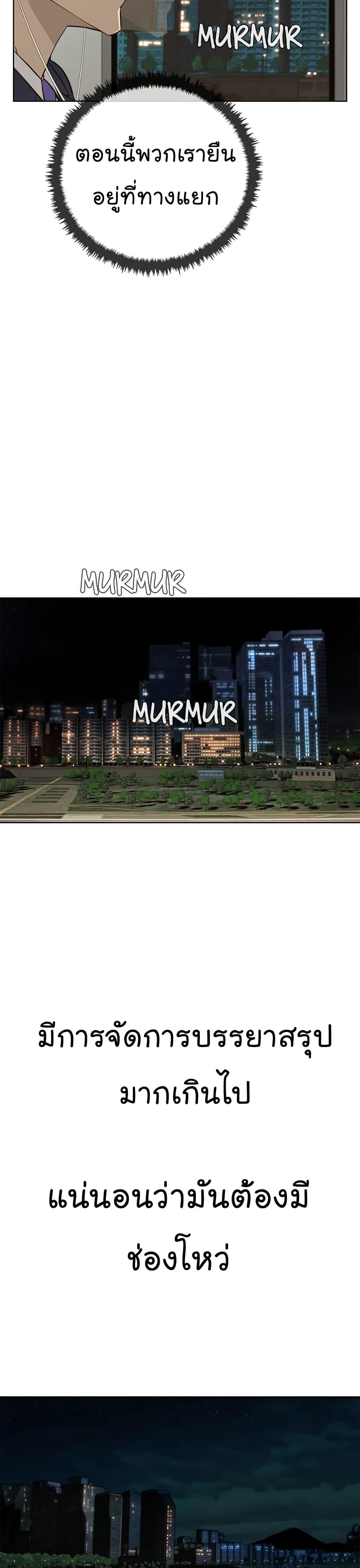 Manga-lc-com อ่านมังงะ อ่านการ์ตูน ออนไลน์ ฟรี Real Man ตอนที่ 1 2 3 4 5 6 7 8 9 10 11 12 13 14 ฟรี ไม่มีโฆษณา Manga-lc - อ่าน มังงะ อ่าน การ์ตูน ออนไลน์ อ่านมังงะ ฟรี