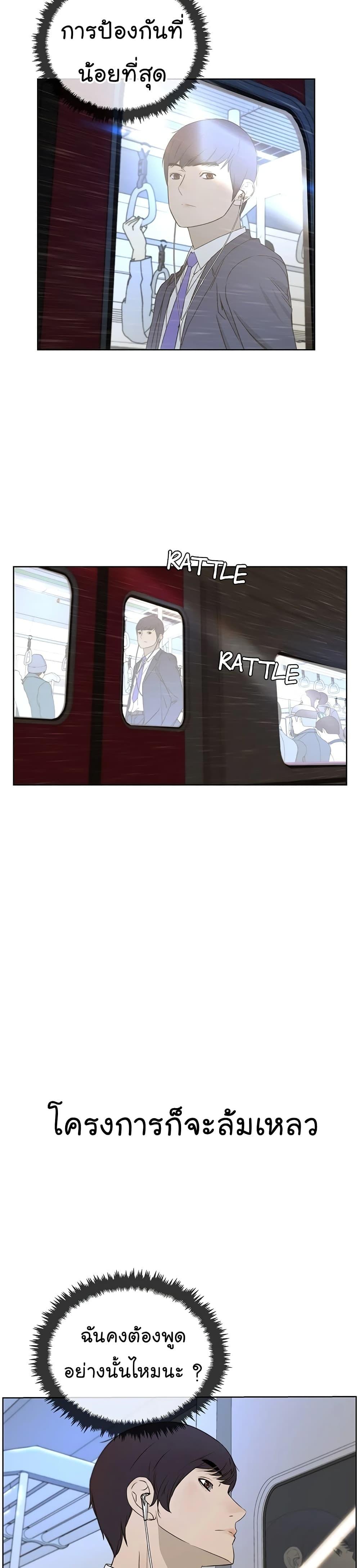 Manga-lc-com อ่านมังงะ อ่านการ์ตูน ออนไลน์ ฟรี Real Man ตอนที่ 1 2 3 4 5 6 7 8 9 10 11 12 13 14 ฟรี ไม่มีโฆษณา Manga-lc - อ่าน มังงะ อ่าน การ์ตูน ออนไลน์ อ่านมังงะ ฟรี