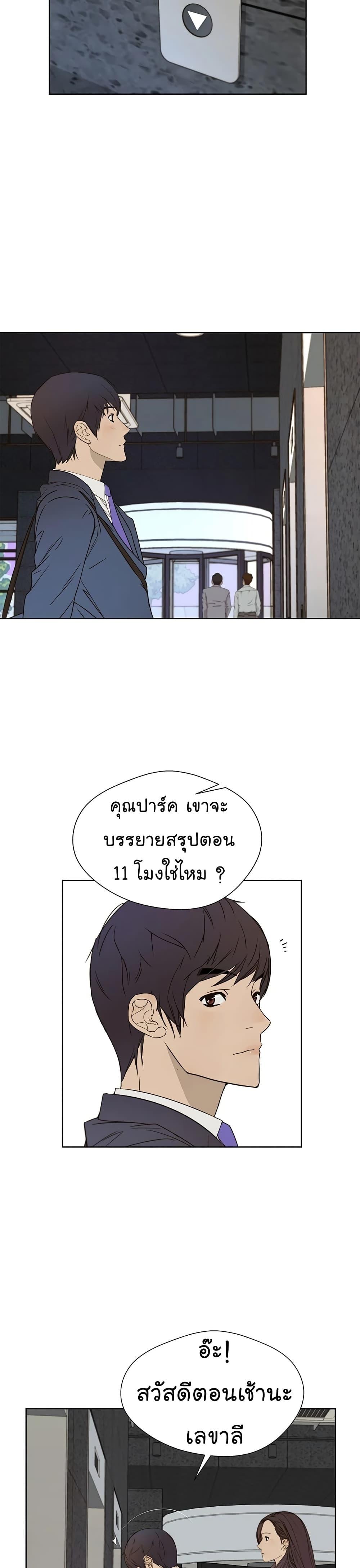 Manga-lc-com อ่านมังงะ อ่านการ์ตูน ออนไลน์ ฟรี Real Man ตอนที่ 1 2 3 4 5 6 7 8 9 10 11 12 13 14 ฟรี ไม่มีโฆษณา Manga-lc - อ่าน มังงะ อ่าน การ์ตูน ออนไลน์ อ่านมังงะ ฟรี