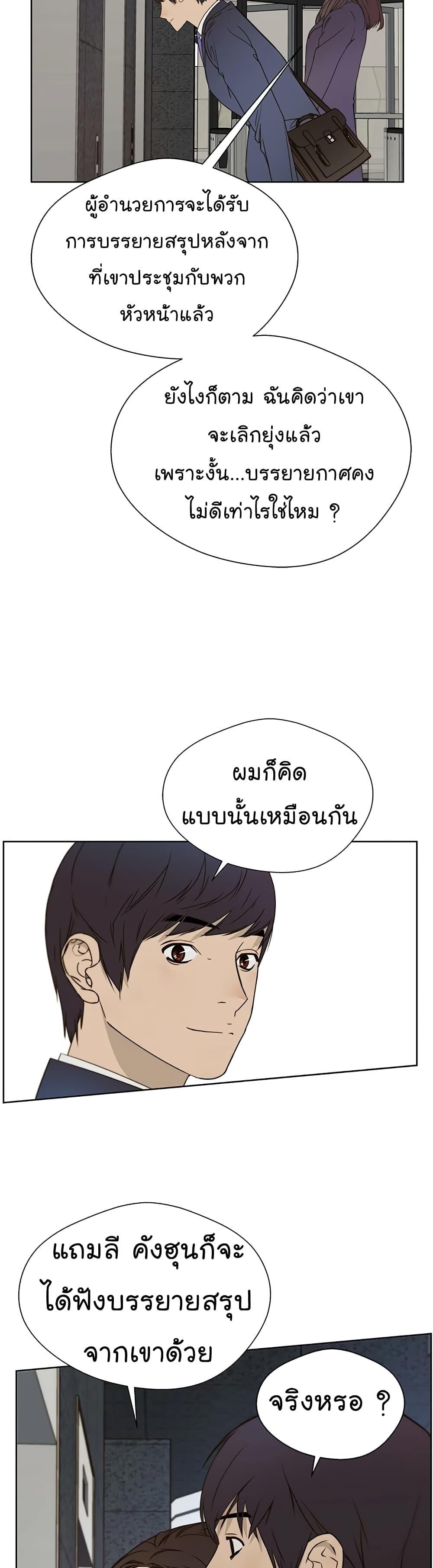 Manga-lc-com อ่านมังงะ อ่านการ์ตูน ออนไลน์ ฟรี Real Man ตอนที่ 1 2 3 4 5 6 7 8 9 10 11 12 13 14 ฟรี ไม่มีโฆษณา Manga-lc - อ่าน มังงะ อ่าน การ์ตูน ออนไลน์ อ่านมังงะ ฟรี