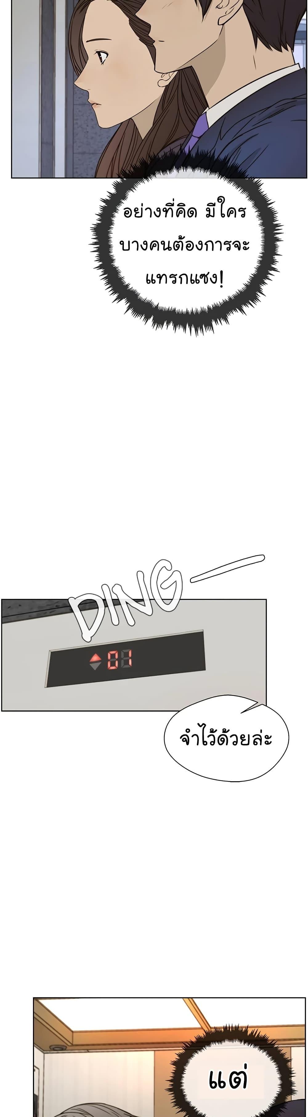 Manga-lc-com อ่านมังงะ อ่านการ์ตูน ออนไลน์ ฟรี Real Man ตอนที่ 1 2 3 4 5 6 7 8 9 10 11 12 13 14 ฟรี ไม่มีโฆษณา Manga-lc - อ่าน มังงะ อ่าน การ์ตูน ออนไลน์ อ่านมังงะ ฟรี