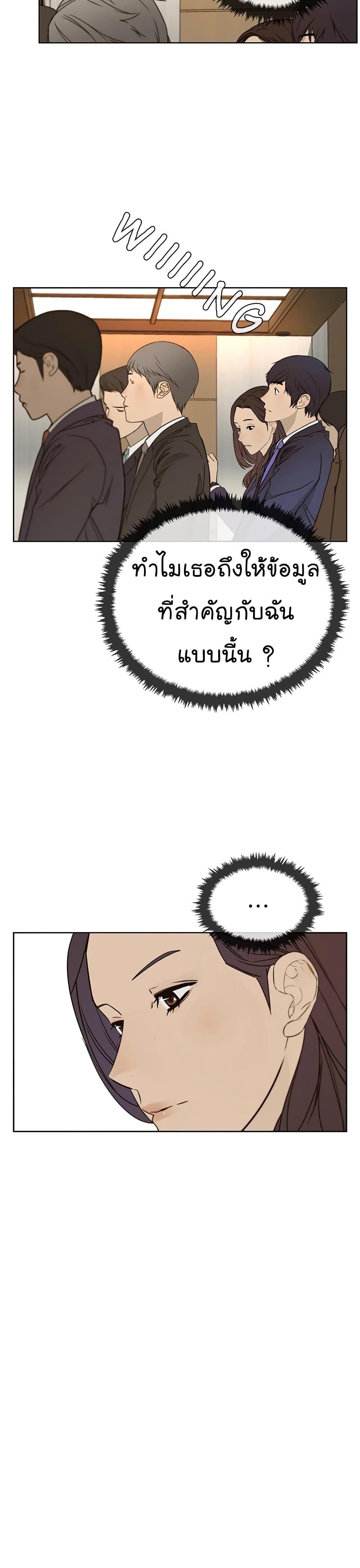 Manga-lc-com อ่านมังงะ อ่านการ์ตูน ออนไลน์ ฟรี Real Man ตอนที่ 1 2 3 4 5 6 7 8 9 10 11 12 13 14 ฟรี ไม่มีโฆษณา Manga-lc - อ่าน มังงะ อ่าน การ์ตูน ออนไลน์ อ่านมังงะ ฟรี
