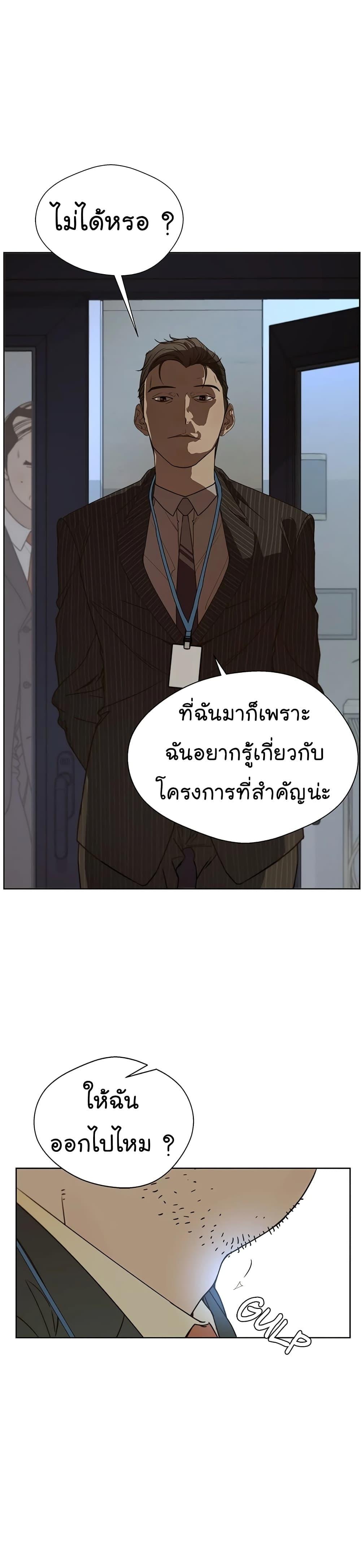 Manga-lc-com อ่านมังงะ อ่านการ์ตูน ออนไลน์ ฟรี Real Man ตอนที่ 1 2 3 4 5 6 7 8 9 10 11 12 13 14 ฟรี ไม่มีโฆษณา Manga-lc - อ่าน มังงะ อ่าน การ์ตูน ออนไลน์ อ่านมังงะ ฟรี