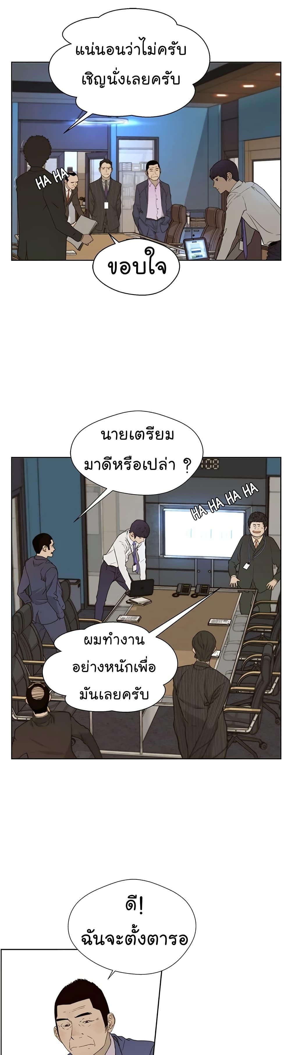 Manga-lc-com อ่านมังงะ อ่านการ์ตูน ออนไลน์ ฟรี Real Man ตอนที่ 1 2 3 4 5 6 7 8 9 10 11 12 13 14 ฟรี ไม่มีโฆษณา Manga-lc - อ่าน มังงะ อ่าน การ์ตูน ออนไลน์ อ่านมังงะ ฟรี