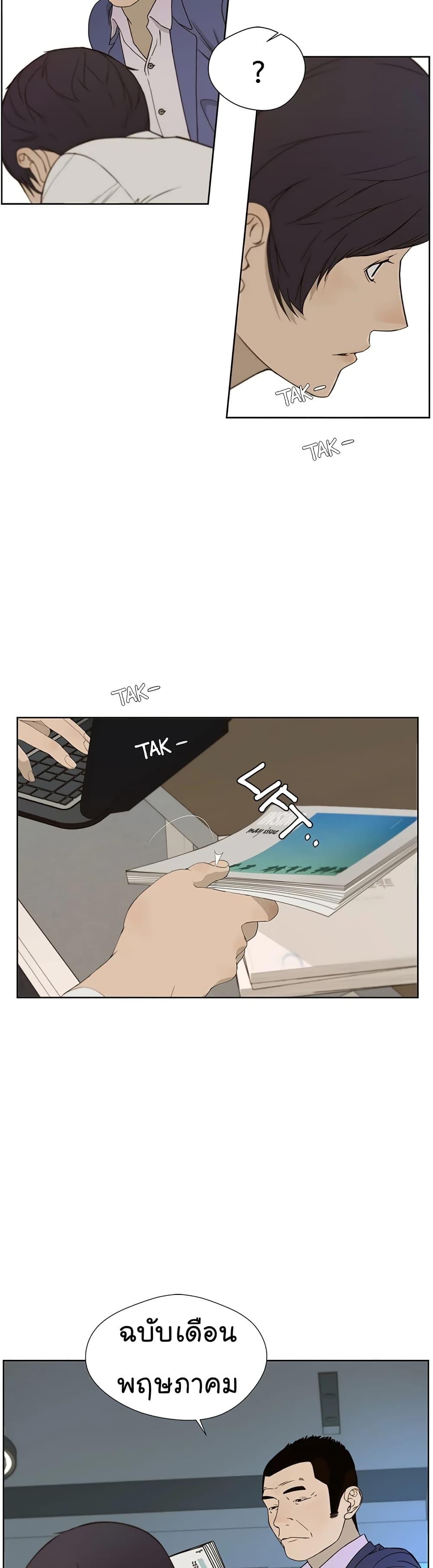 Manga-lc-com อ่านมังงะ อ่านการ์ตูน ออนไลน์ ฟรี Real Man ตอนที่ 1 2 3 4 5 6 7 8 9 10 11 12 13 14 ฟรี ไม่มีโฆษณา Manga-lc - อ่าน มังงะ อ่าน การ์ตูน ออนไลน์ อ่านมังงะ ฟรี