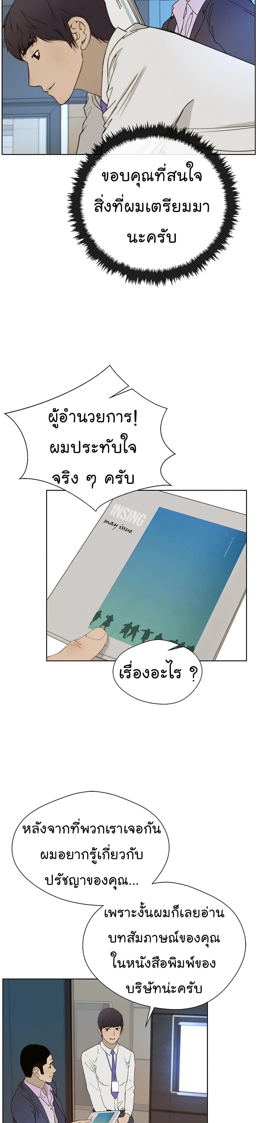 Manga-lc-com อ่านมังงะ อ่านการ์ตูน ออนไลน์ ฟรี Real Man ตอนที่ 1 2 3 4 5 6 7 8 9 10 11 12 13 14 ฟรี ไม่มีโฆษณา Manga-lc - อ่าน มังงะ อ่าน การ์ตูน ออนไลน์ อ่านมังงะ ฟรี