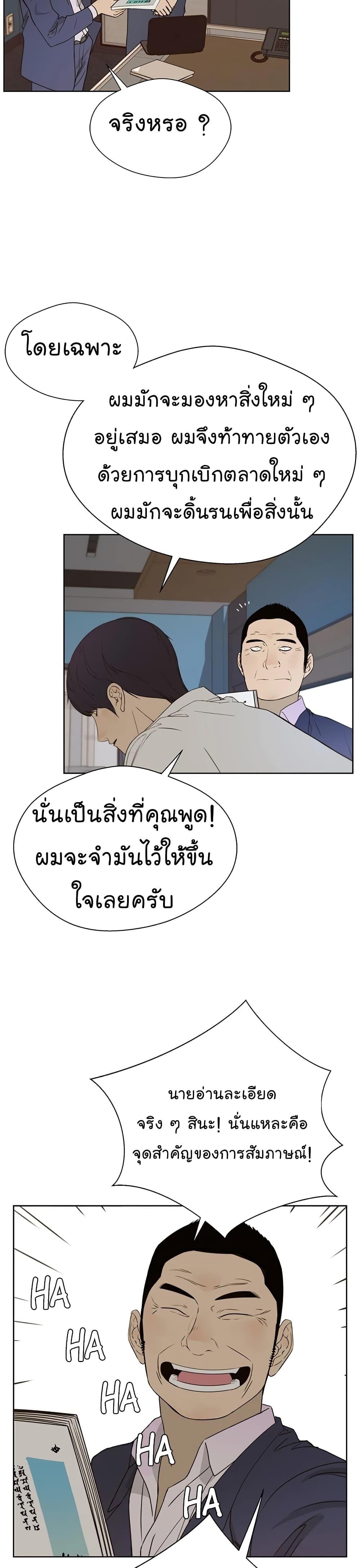 Manga-lc-com อ่านมังงะ อ่านการ์ตูน ออนไลน์ ฟรี Real Man ตอนที่ 1 2 3 4 5 6 7 8 9 10 11 12 13 14 ฟรี ไม่มีโฆษณา Manga-lc - อ่าน มังงะ อ่าน การ์ตูน ออนไลน์ อ่านมังงะ ฟรี