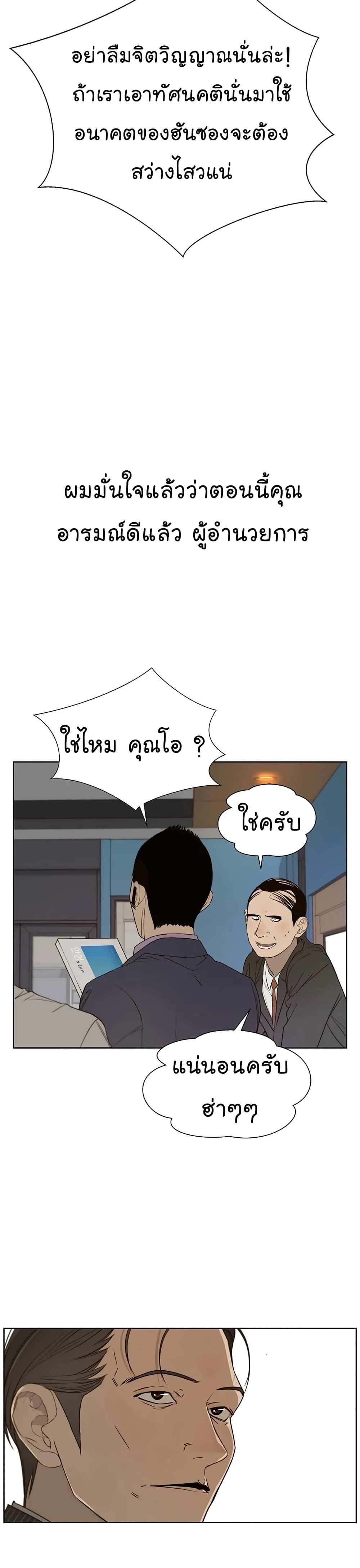 Manga-lc-com อ่านมังงะ อ่านการ์ตูน ออนไลน์ ฟรี Real Man ตอนที่ 1 2 3 4 5 6 7 8 9 10 11 12 13 14 ฟรี ไม่มีโฆษณา Manga-lc - อ่าน มังงะ อ่าน การ์ตูน ออนไลน์ อ่านมังงะ ฟรี
