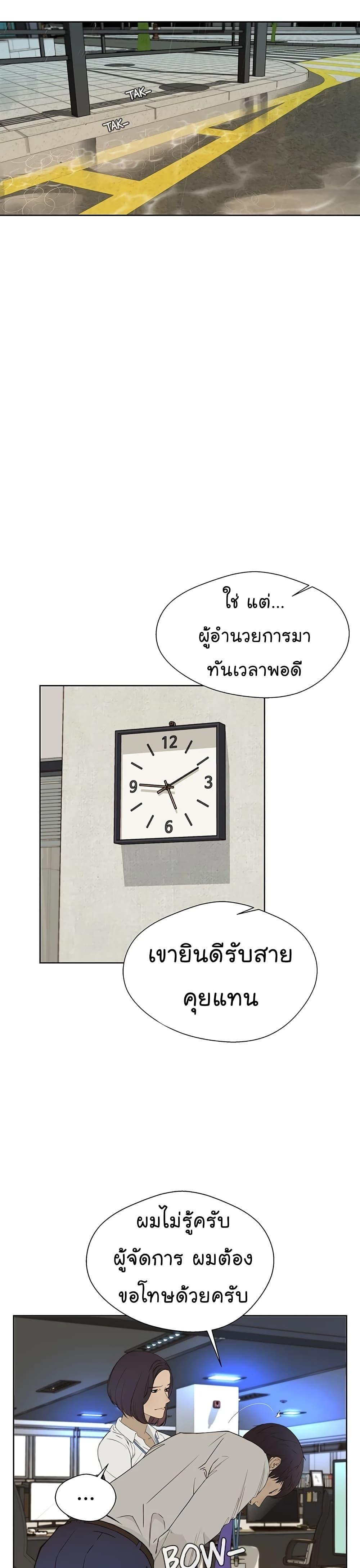 Manga-lc-com อ่านมังงะ อ่านการ์ตูน ออนไลน์ ฟรี Real Man ตอนที่ 1 2 3 4 5 6 7 8 9 10 11 12 13 14 ฟรี ไม่มีโฆษณา Manga-lc - อ่าน มังงะ อ่าน การ์ตูน ออนไลน์ อ่านมังงะ ฟรี