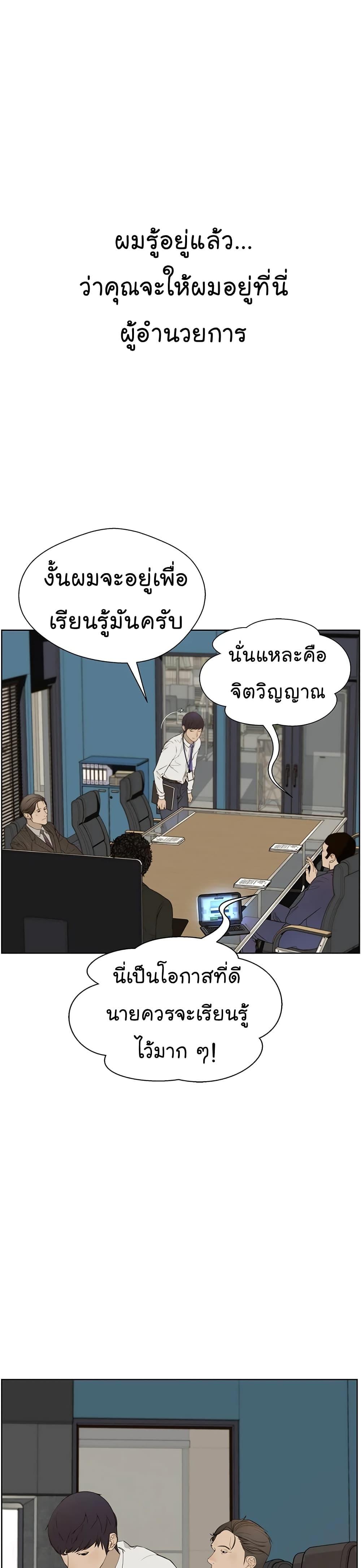 Manga-lc-com อ่านมังงะ อ่านการ์ตูน ออนไลน์ ฟรี Real Man ตอนที่ 1 2 3 4 5 6 7 8 9 10 11 12 13 14 ฟรี ไม่มีโฆษณา Manga-lc - อ่าน มังงะ อ่าน การ์ตูน ออนไลน์ อ่านมังงะ ฟรี