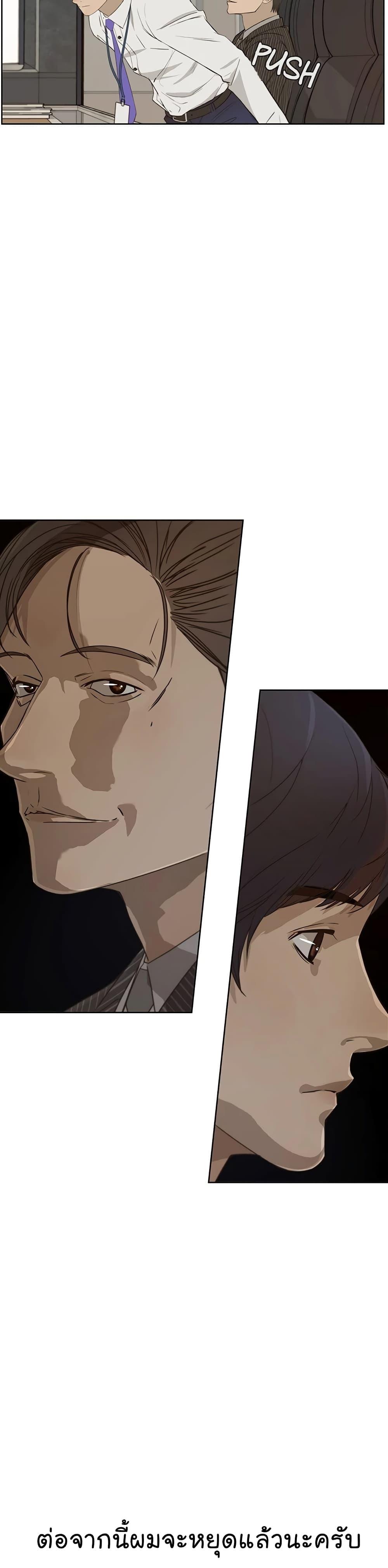 Manga-lc-com อ่านมังงะ อ่านการ์ตูน ออนไลน์ ฟรี Real Man ตอนที่ 1 2 3 4 5 6 7 8 9 10 11 12 13 14 ฟรี ไม่มีโฆษณา Manga-lc - อ่าน มังงะ อ่าน การ์ตูน ออนไลน์ อ่านมังงะ ฟรี