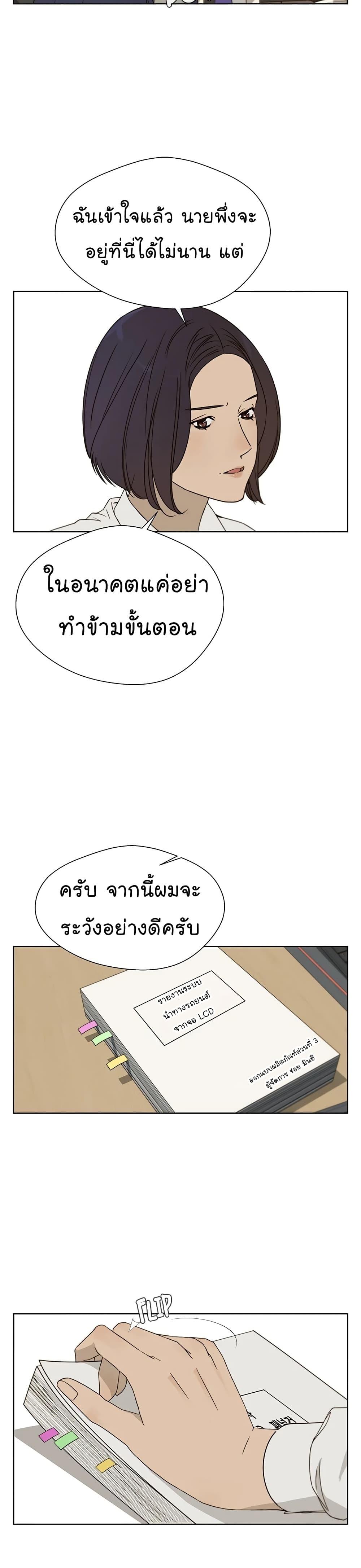 Manga-lc-com อ่านมังงะ อ่านการ์ตูน ออนไลน์ ฟรี Real Man ตอนที่ 1 2 3 4 5 6 7 8 9 10 11 12 13 14 ฟรี ไม่มีโฆษณา Manga-lc - อ่าน มังงะ อ่าน การ์ตูน ออนไลน์ อ่านมังงะ ฟรี