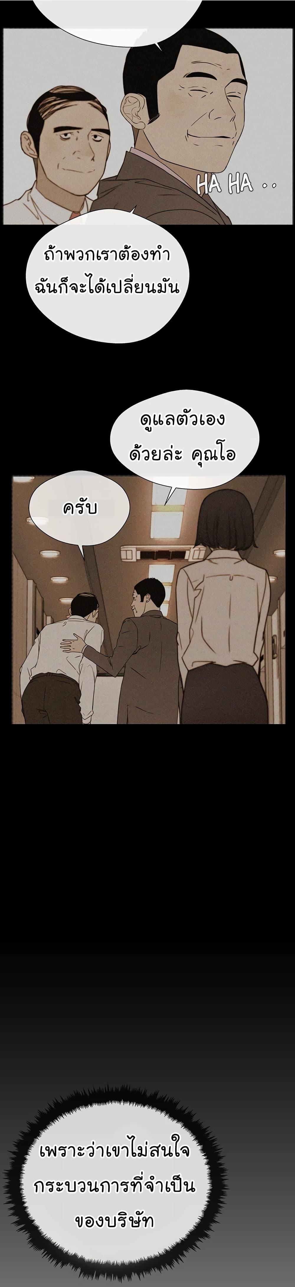 Manga-lc-com อ่านมังงะ อ่านการ์ตูน ออนไลน์ ฟรี Real Man ตอนที่ 1 2 3 4 5 6 7 8 9 10 11 12 13 14 ฟรี ไม่มีโฆษณา Manga-lc - อ่าน มังงะ อ่าน การ์ตูน ออนไลน์ อ่านมังงะ ฟรี