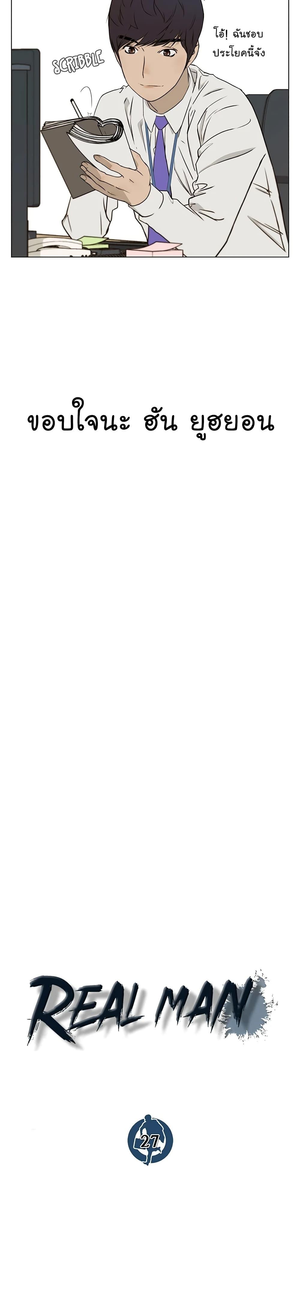 Manga-lc-com อ่านมังงะ อ่านการ์ตูน ออนไลน์ ฟรี Real Man ตอนที่ 1 2 3 4 5 6 7 8 9 10 11 12 13 14 ฟรี ไม่มีโฆษณา Manga-lc - อ่าน มังงะ อ่าน การ์ตูน ออนไลน์ อ่านมังงะ ฟรี