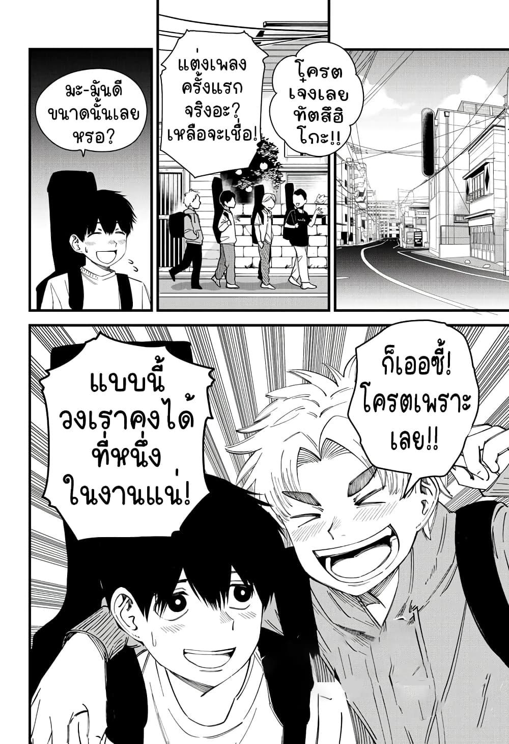 Manga-lc-com อ่านมังงะ อ่านการ์ตูน ออนไลน์ ฟรี Beat & Motion ตอนที่ 1 2 3 4 5 6 7 8 9 10 11 12 13 14 ฟรี ไม่มีโฆษณา Manga-lc - อ่าน มังงะ อ่าน การ์ตูน ออนไลน์ อ่านมังงะ ฟรี