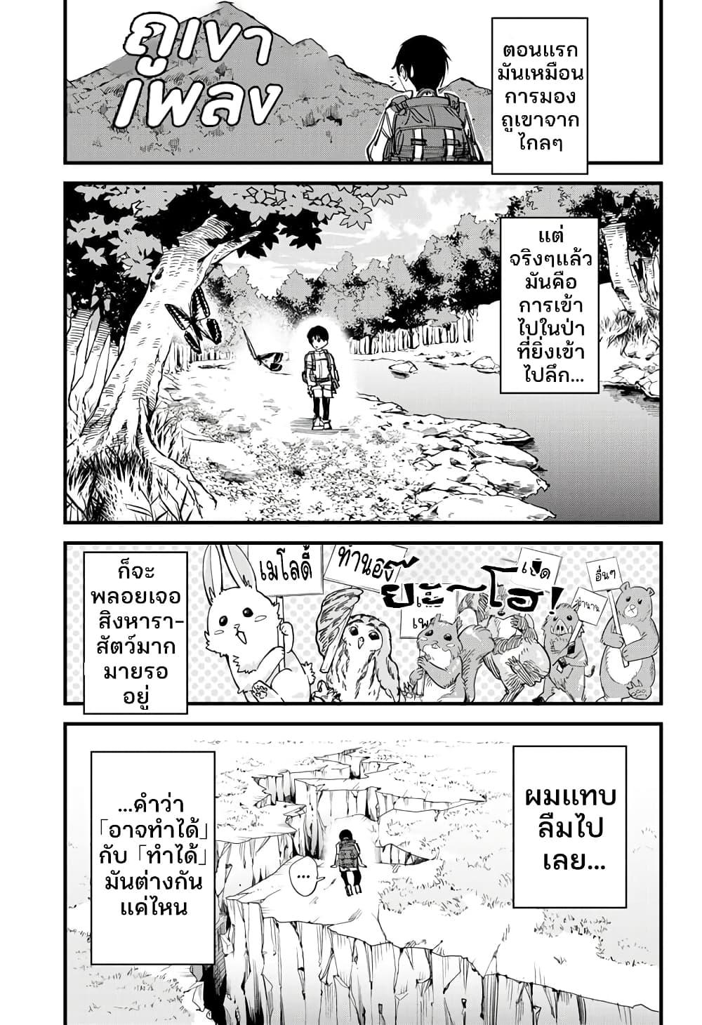 Manga-lc-com อ่านมังงะ อ่านการ์ตูน ออนไลน์ ฟรี Beat & Motion ตอนที่ 1 2 3 4 5 6 7 8 9 10 11 12 13 14 ฟรี ไม่มีโฆษณา Manga-lc - อ่าน มังงะ อ่าน การ์ตูน ออนไลน์ อ่านมังงะ ฟรี