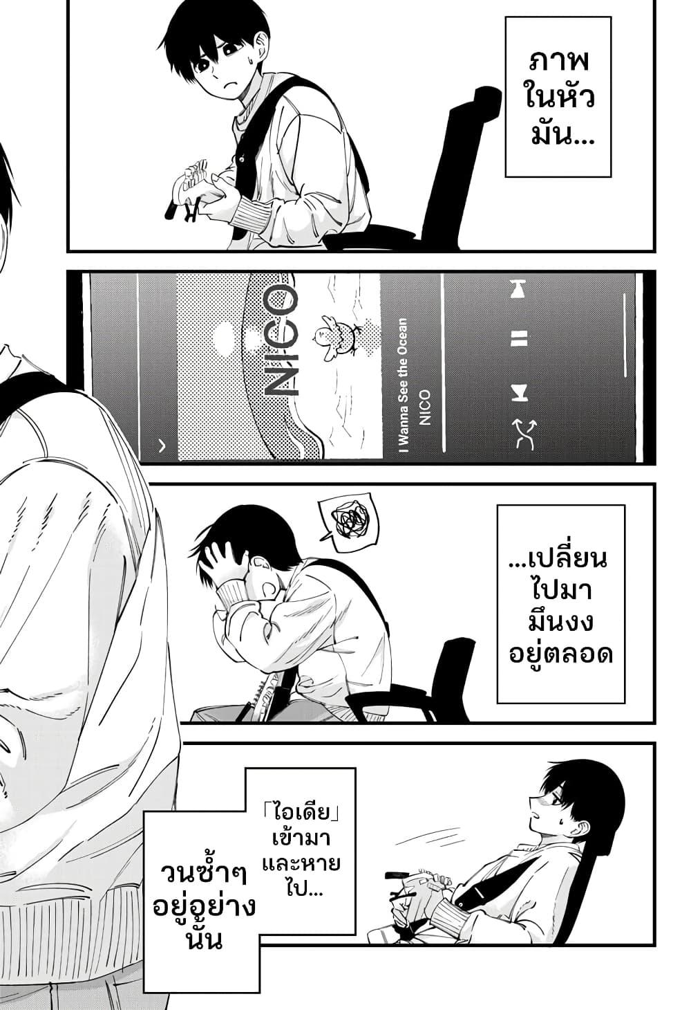 Manga-lc-com อ่านมังงะ อ่านการ์ตูน ออนไลน์ ฟรี Beat & Motion ตอนที่ 1 2 3 4 5 6 7 8 9 10 11 12 13 14 ฟรี ไม่มีโฆษณา Manga-lc - อ่าน มังงะ อ่าน การ์ตูน ออนไลน์ อ่านมังงะ ฟรี
