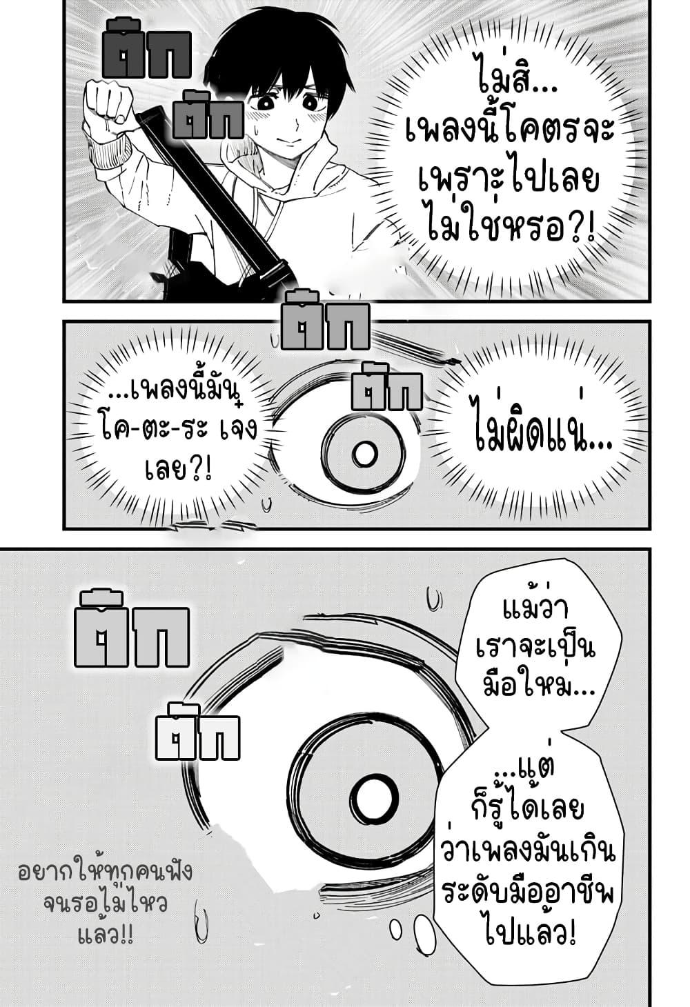 Manga-lc-com อ่านมังงะ อ่านการ์ตูน ออนไลน์ ฟรี Beat & Motion ตอนที่ 1 2 3 4 5 6 7 8 9 10 11 12 13 14 ฟรี ไม่มีโฆษณา Manga-lc - อ่าน มังงะ อ่าน การ์ตูน ออนไลน์ อ่านมังงะ ฟรี