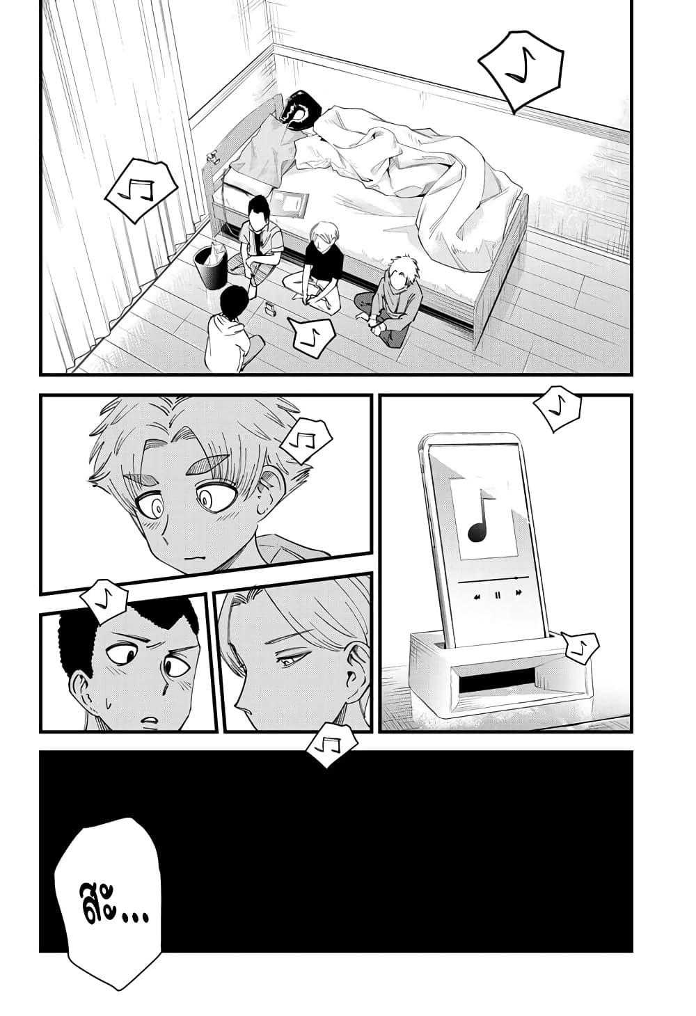 Manga-lc-com อ่านมังงะ อ่านการ์ตูน ออนไลน์ ฟรี Beat & Motion ตอนที่ 1 2 3 4 5 6 7 8 9 10 11 12 13 14 ฟรี ไม่มีโฆษณา Manga-lc - อ่าน มังงะ อ่าน การ์ตูน ออนไลน์ อ่านมังงะ ฟรี