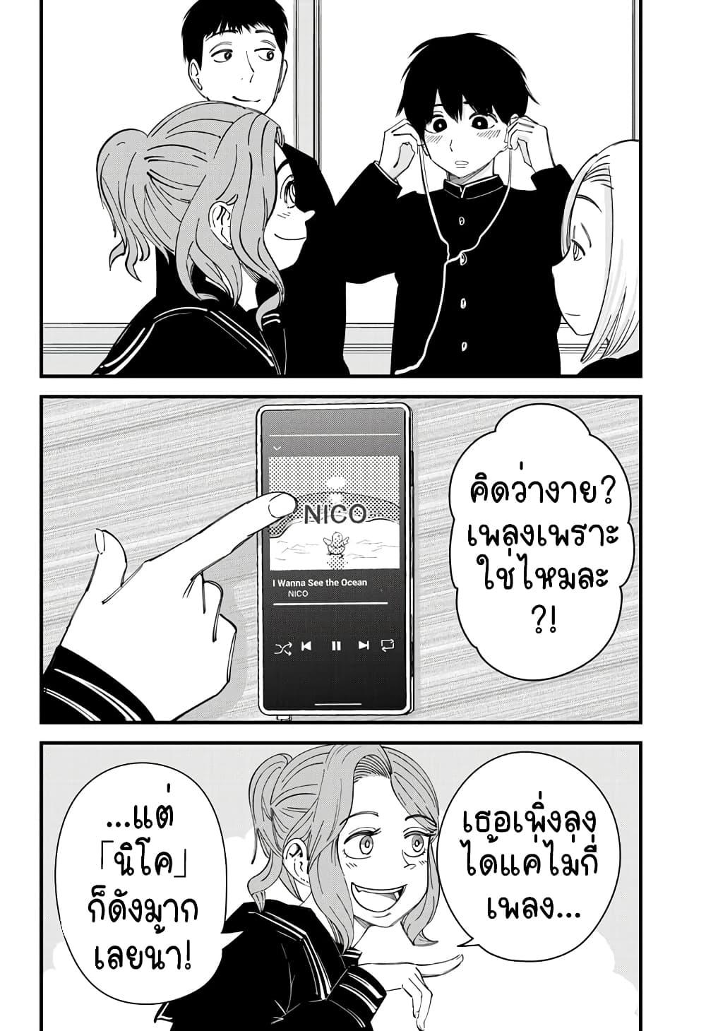 Manga-lc-com อ่านมังงะ อ่านการ์ตูน ออนไลน์ ฟรี Beat & Motion ตอนที่ 1 2 3 4 5 6 7 8 9 10 11 12 13 14 ฟรี ไม่มีโฆษณา Manga-lc - อ่าน มังงะ อ่าน การ์ตูน ออนไลน์ อ่านมังงะ ฟรี