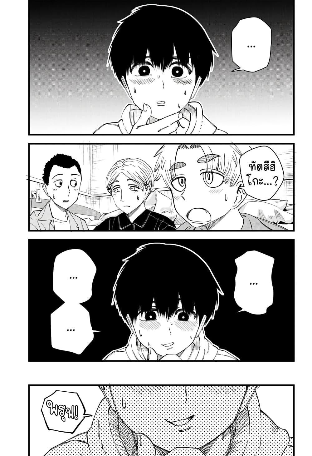 Manga-lc-com อ่านมังงะ อ่านการ์ตูน ออนไลน์ ฟรี Beat & Motion ตอนที่ 1 2 3 4 5 6 7 8 9 10 11 12 13 14 ฟรี ไม่มีโฆษณา Manga-lc - อ่าน มังงะ อ่าน การ์ตูน ออนไลน์ อ่านมังงะ ฟรี