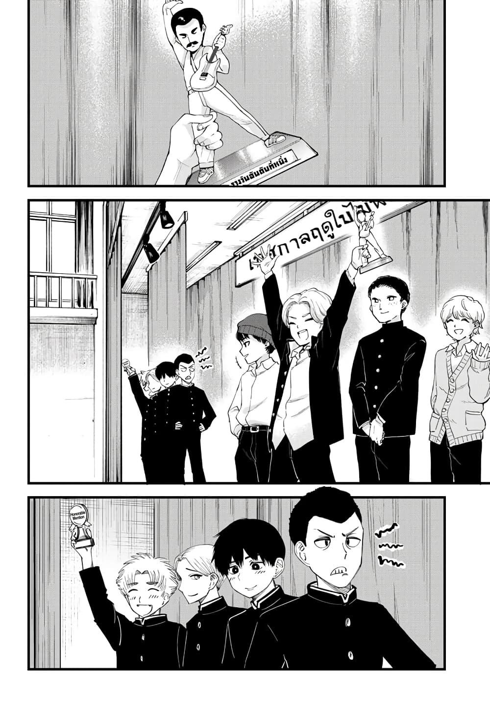 Manga-lc-com อ่านมังงะ อ่านการ์ตูน ออนไลน์ ฟรี Beat & Motion ตอนที่ 1 2 3 4 5 6 7 8 9 10 11 12 13 14 ฟรี ไม่มีโฆษณา Manga-lc - อ่าน มังงะ อ่าน การ์ตูน ออนไลน์ อ่านมังงะ ฟรี