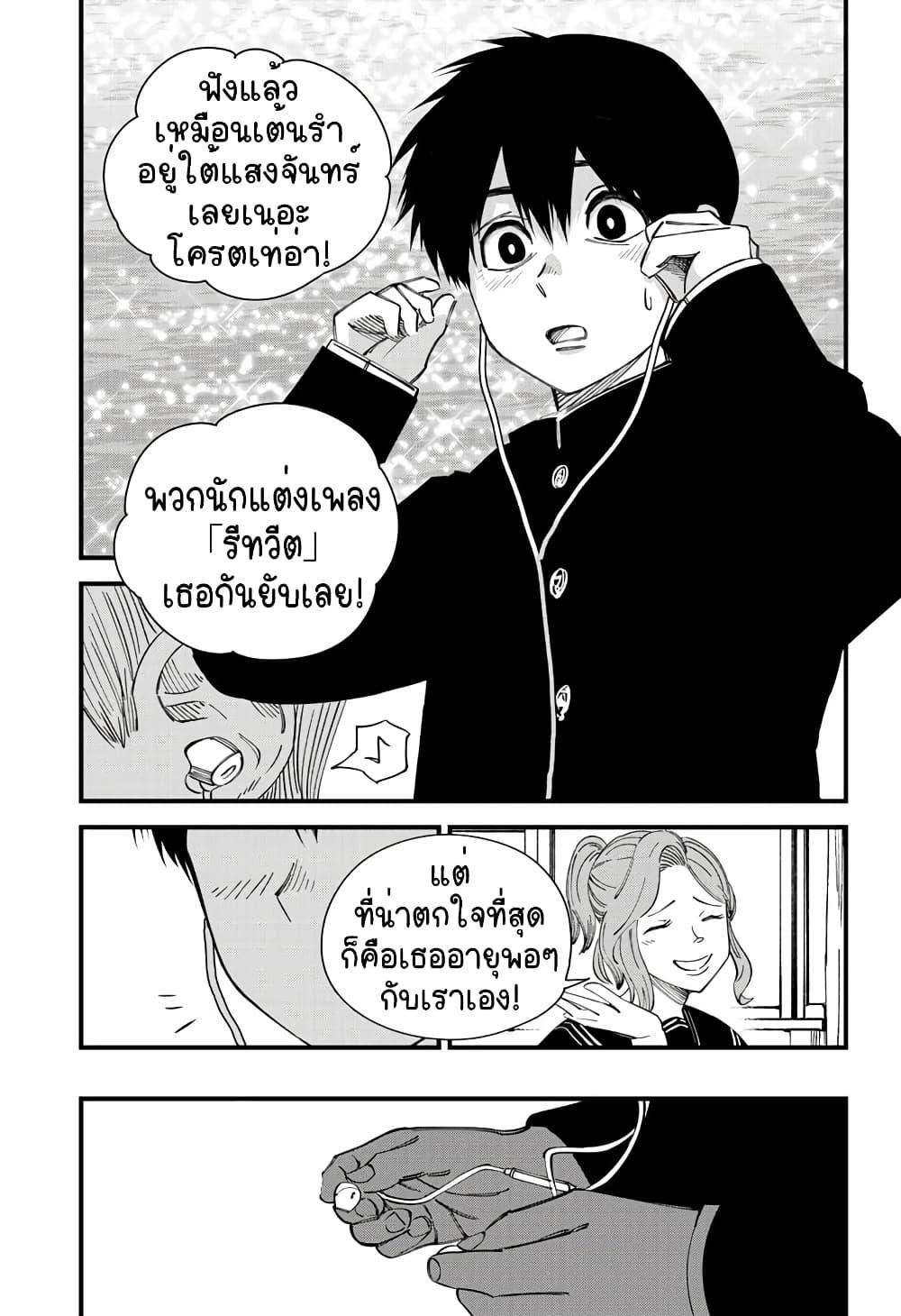 Manga-lc-com อ่านมังงะ อ่านการ์ตูน ออนไลน์ ฟรี Beat & Motion ตอนที่ 1 2 3 4 5 6 7 8 9 10 11 12 13 14 ฟรี ไม่มีโฆษณา Manga-lc - อ่าน มังงะ อ่าน การ์ตูน ออนไลน์ อ่านมังงะ ฟรี
