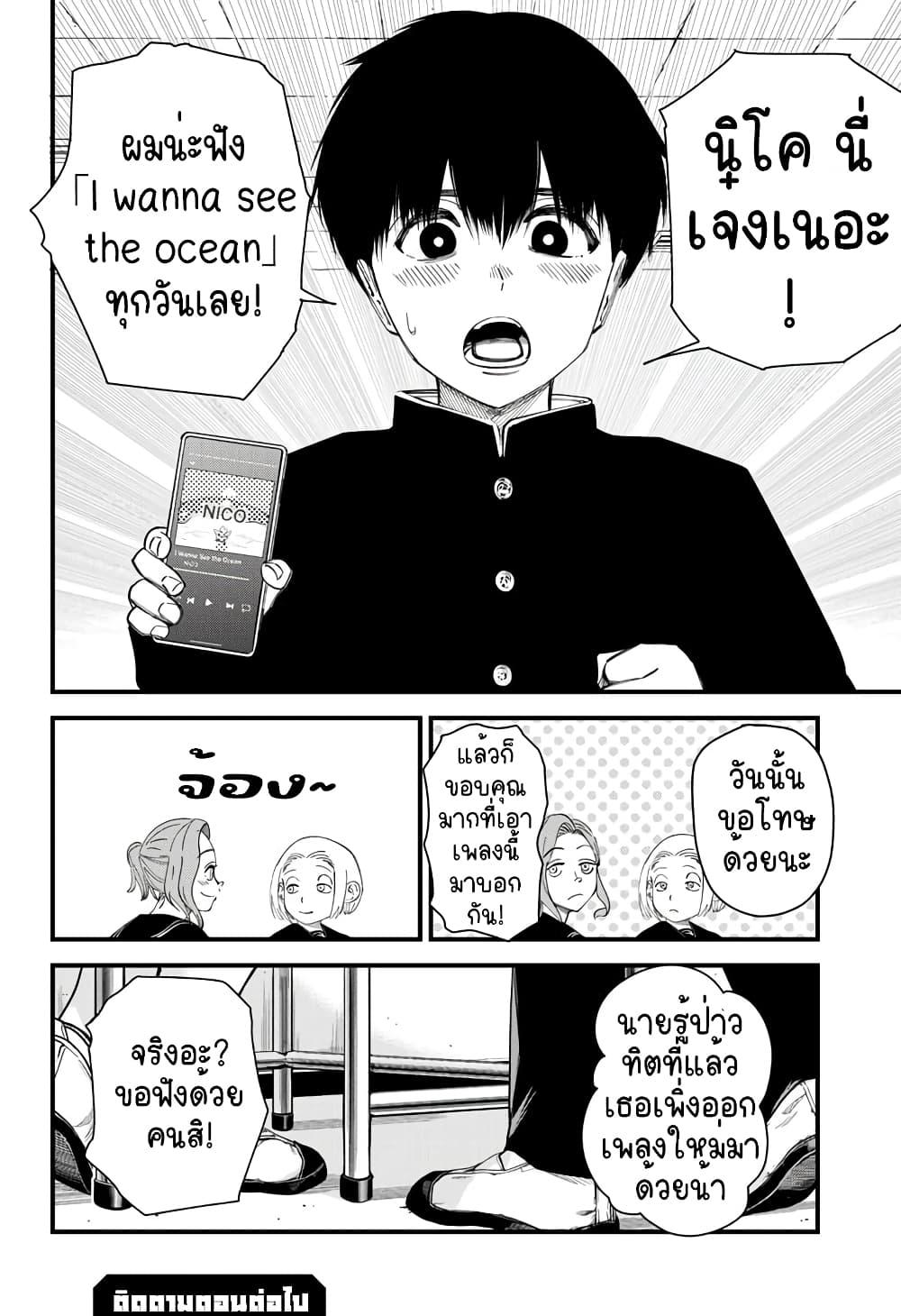 Manga-lc-com อ่านมังงะ อ่านการ์ตูน ออนไลน์ ฟรี Beat & Motion ตอนที่ 1 2 3 4 5 6 7 8 9 10 11 12 13 14 ฟรี ไม่มีโฆษณา Manga-lc - อ่าน มังงะ อ่าน การ์ตูน ออนไลน์ อ่านมังงะ ฟรี