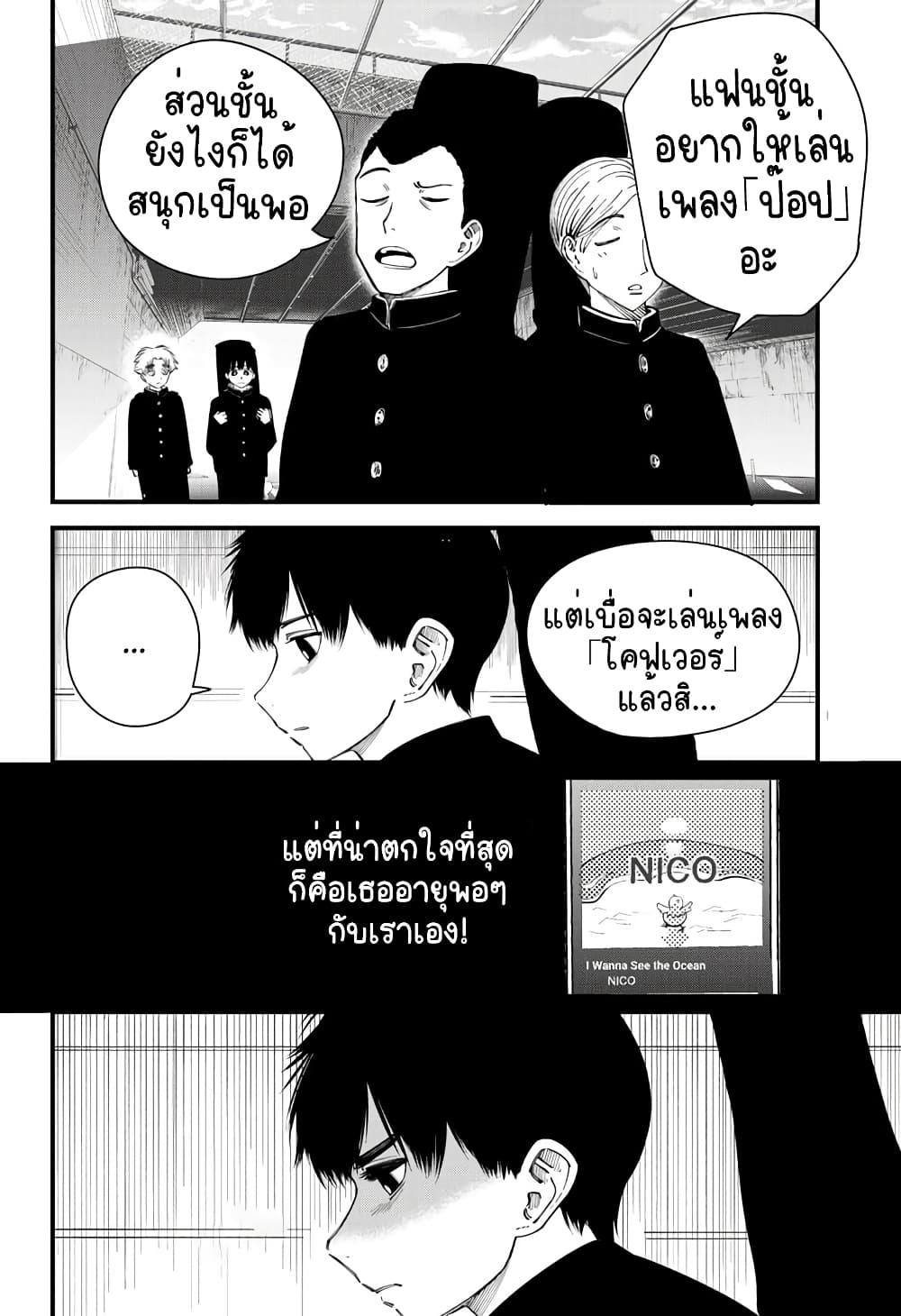 Manga-lc-com อ่านมังงะ อ่านการ์ตูน ออนไลน์ ฟรี Beat & Motion ตอนที่ 1 2 3 4 5 6 7 8 9 10 11 12 13 14 ฟรี ไม่มีโฆษณา Manga-lc - อ่าน มังงะ อ่าน การ์ตูน ออนไลน์ อ่านมังงะ ฟรี
