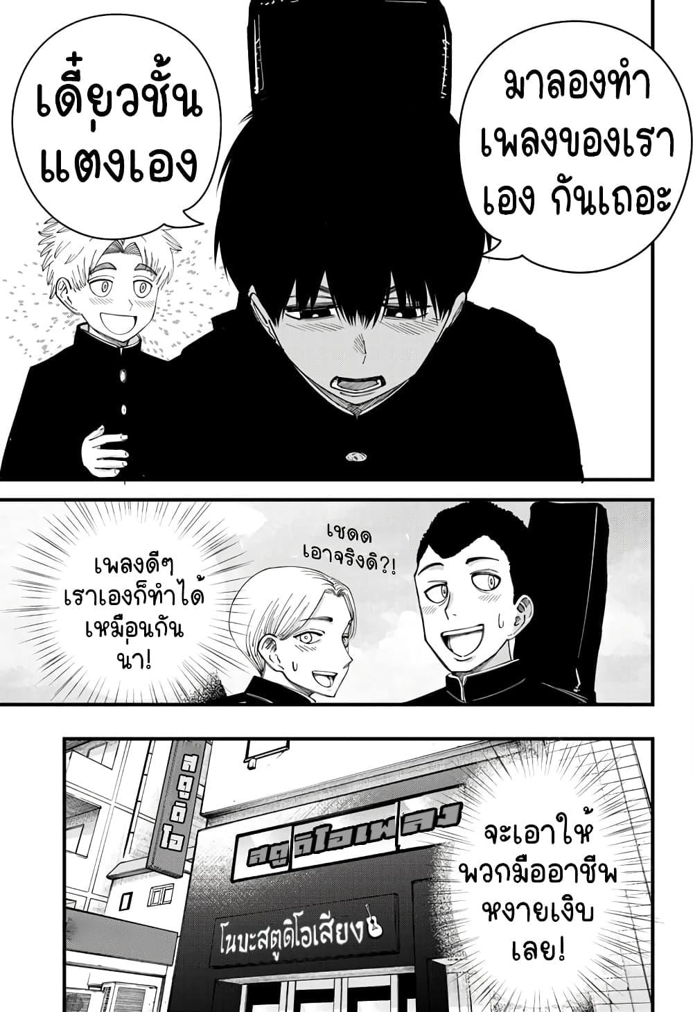 Manga-lc-com อ่านมังงะ อ่านการ์ตูน ออนไลน์ ฟรี Beat & Motion ตอนที่ 1 2 3 4 5 6 7 8 9 10 11 12 13 14 ฟรี ไม่มีโฆษณา Manga-lc - อ่าน มังงะ อ่าน การ์ตูน ออนไลน์ อ่านมังงะ ฟรี